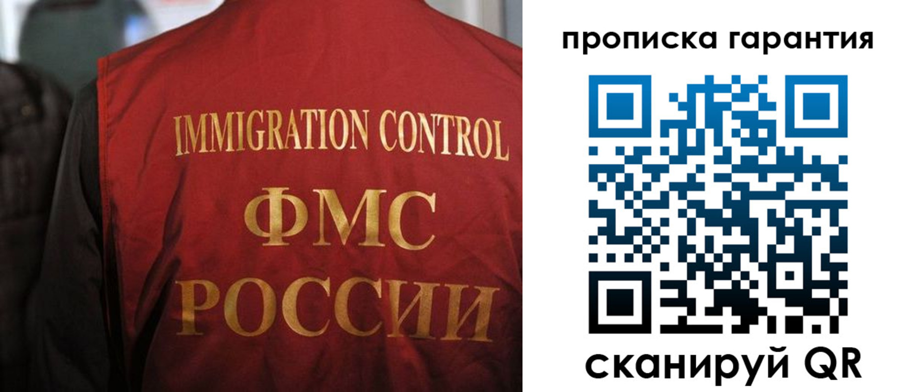 прописка ребенка в Мичуринске