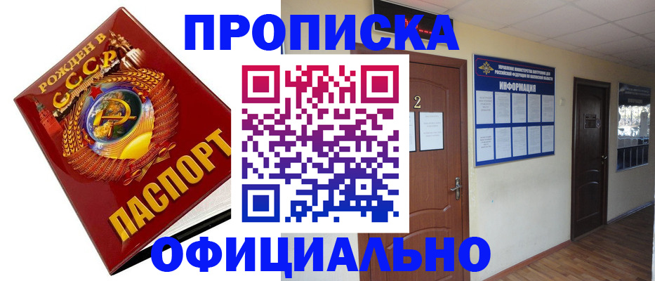 регистрация для дет. сада в Мичуринске